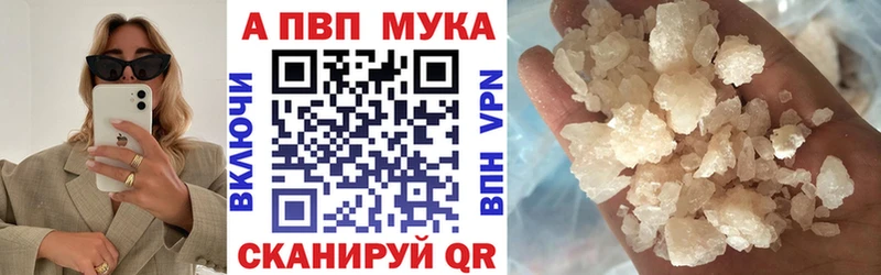 Купить наркотики Ногинск Каннабис  Метамфетамин  Альфа ПВП  ГАШ  МЕФ  АМФЕТАМИН 