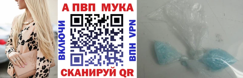А ПВП Crystall Ногинск