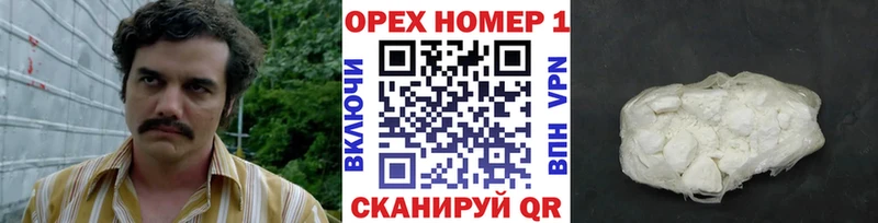COCAIN FishScale  Ногинск 