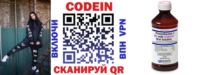 omg как войти  купить наркоту  Ногинск  Codein Purple Drank 