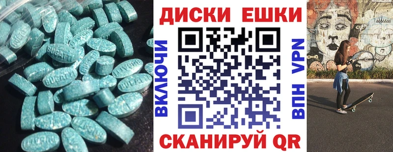 купить закладку  Ногинск  Экстази XTC 