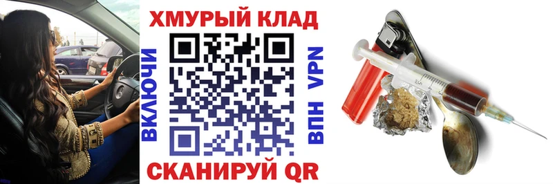 хочу наркоту  Ногинск  Героин афганец 