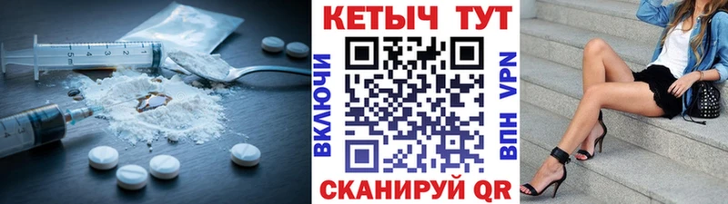 КЕТАМИН ketamine  Ногинск 