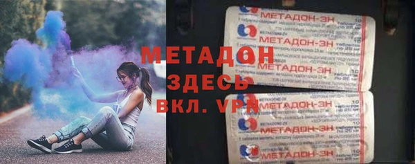 каннабис Кинешма