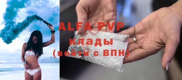 эйфоретик Киренск
