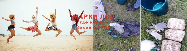 каннабис Кинешма
