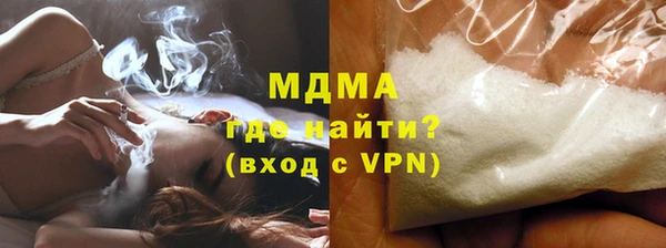 мдма Киреевск