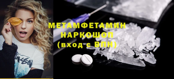каннабис Кинешма