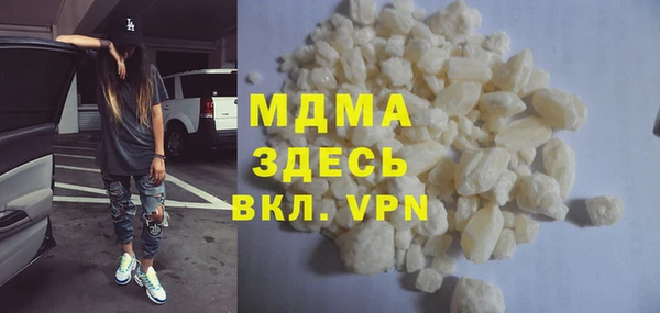 мдма Киреевск