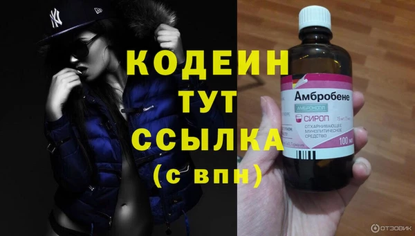 эйфоретик Киренск