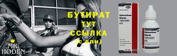 каннабис Кинешма
