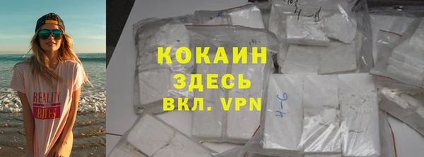 эйфоретик Киренск