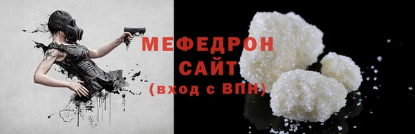 мдма Киреевск