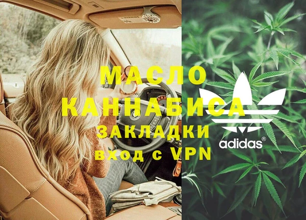 каннабис Кинешма