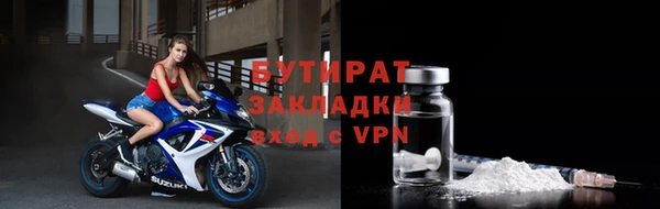 мдма Киреевск