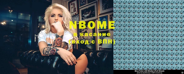 эйфоретик Киренск