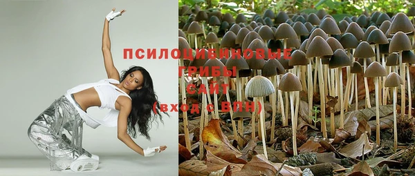 каннабис Кинешма
