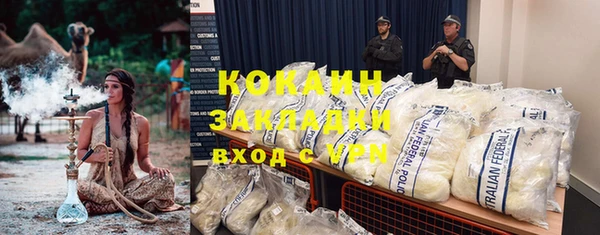мдма Киреевск