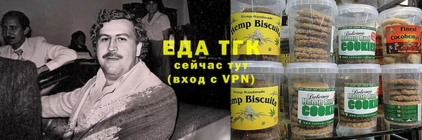 каннабис Кинешма