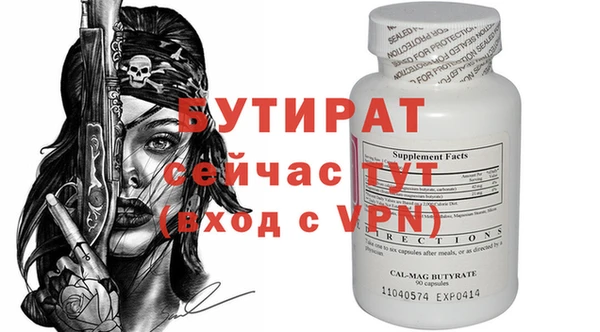 мдма Киреевск
