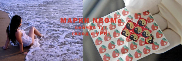 мдма Киреевск