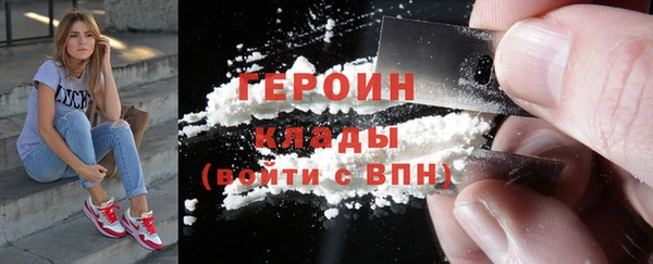 каннабис Кинешма