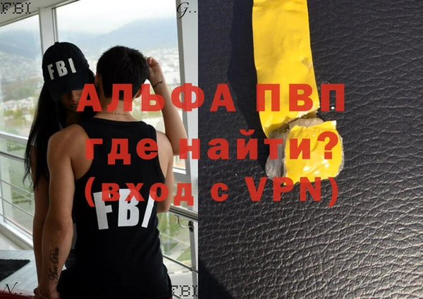эйфоретик Киренск