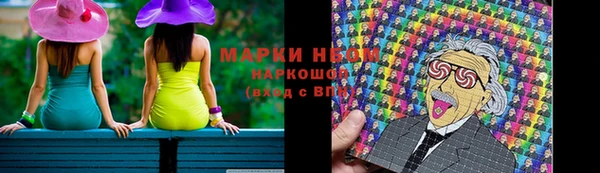 мдма Киреевск