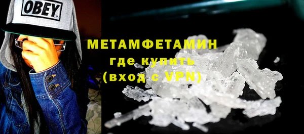 каннабис Кинешма
