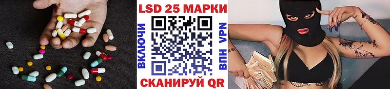LSD-25 экстази кислота  Ногинск 