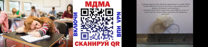 МДМА Molly  дарнет шоп  KRAKEN зеркало  Ногинск 