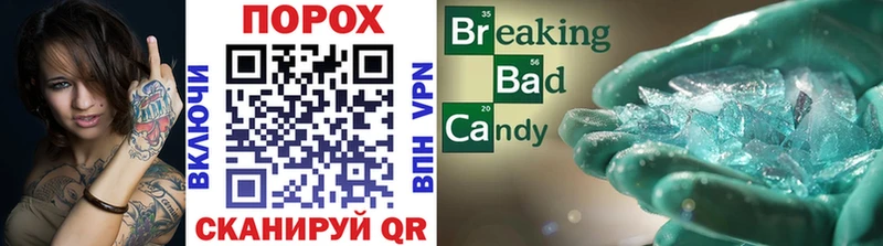 МЕТАМФЕТАМИН винт  закладки  Ногинск 