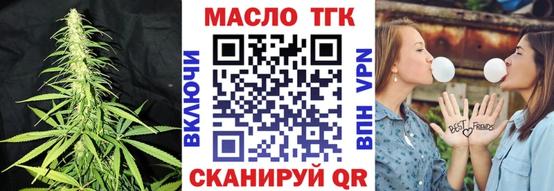 продажа наркотиков  Ногинск  МЕГА ТОР  ТГК THC oil 