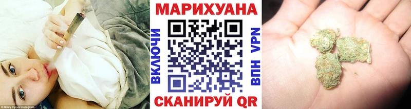 Бошки марихуана Amnesia  Ногинск 